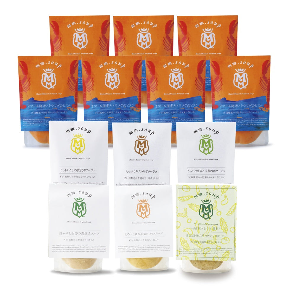 マーゼルマーゼル野菜34種＆米こうじ入り スープセット