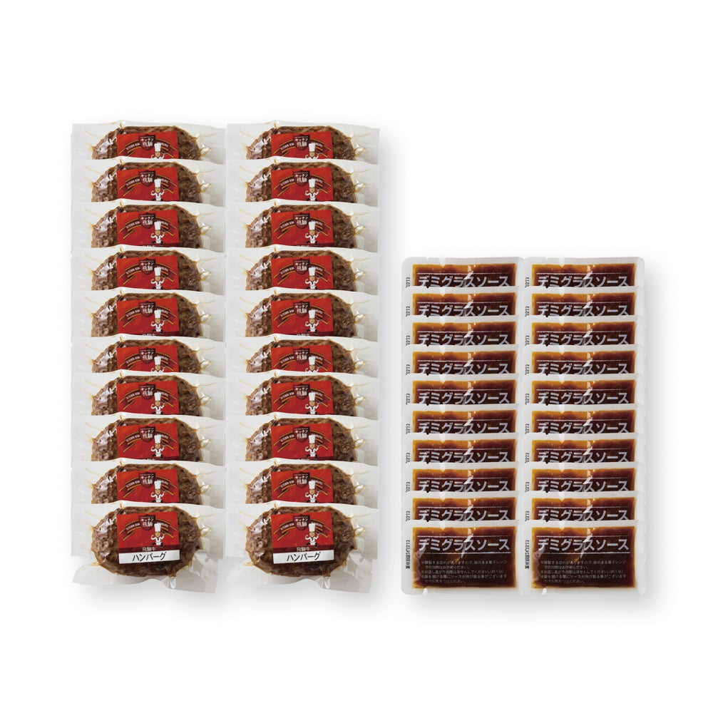 キッチン飛騨飛騨牛ハンバーグ