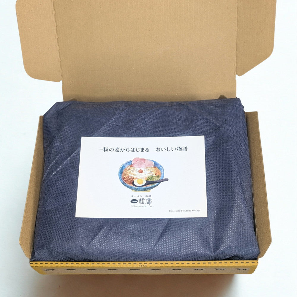 【Thank youカード付】「ラーメン札幌 一粒庵」×「藤原製麺」味噌ラーメン生麺 1食×2袋