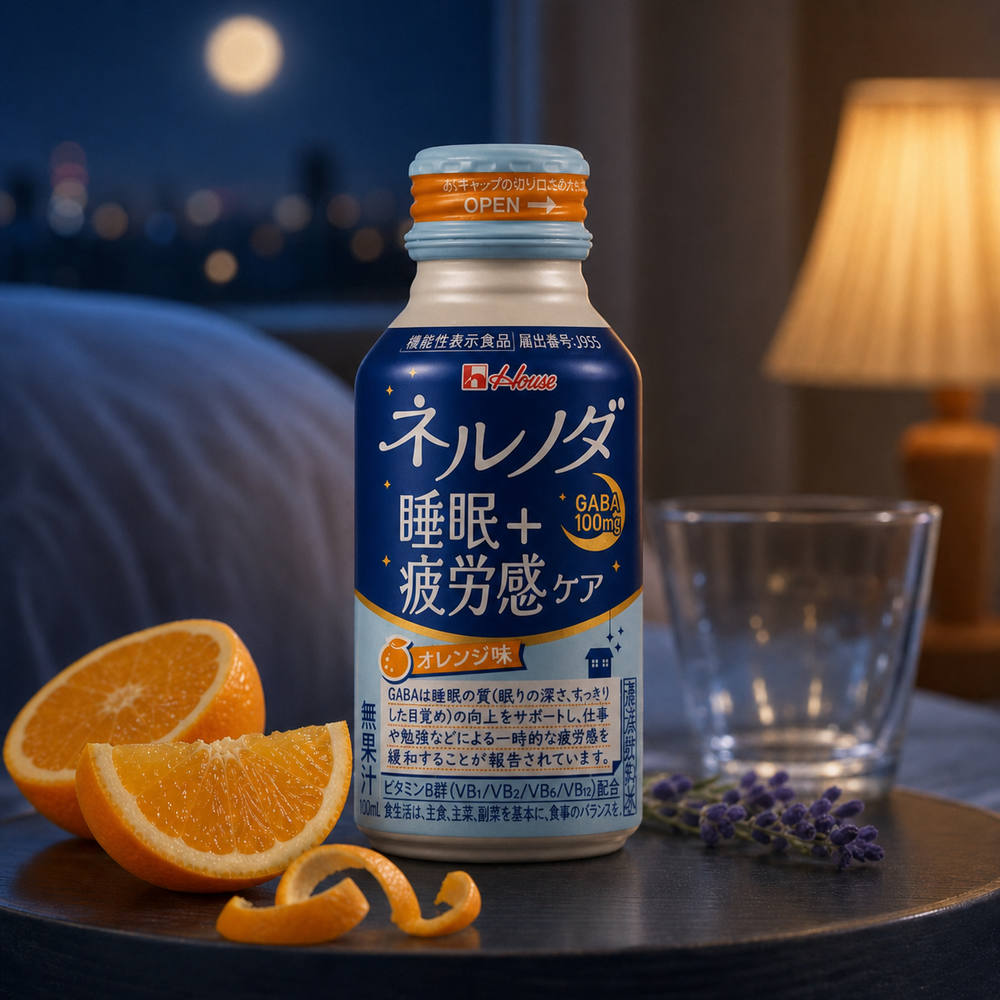ハウスウェルネスフーズ ネルノダ 睡眠＋疲労感ケア  100ml×30本×1ケース (30本)