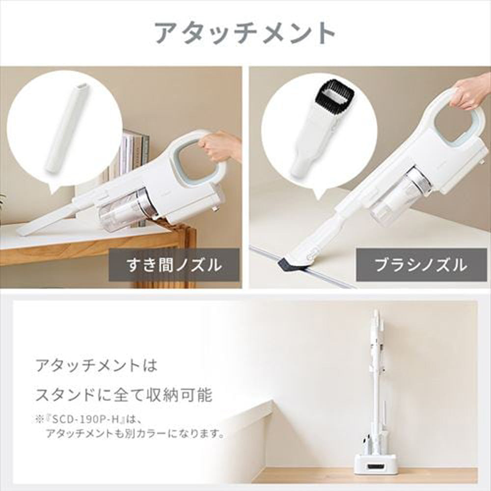 アイリスオーヤマ 充電式サイクロンスティッククリーナー daspoホワイト