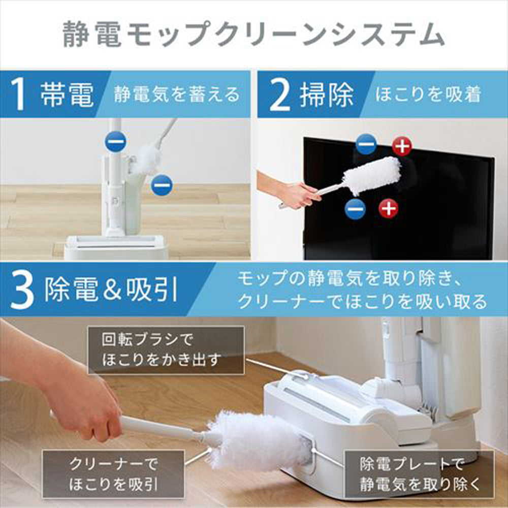 アイリスオーヤマ 充電式サイクロンスティッククリーナー daspoホワイト