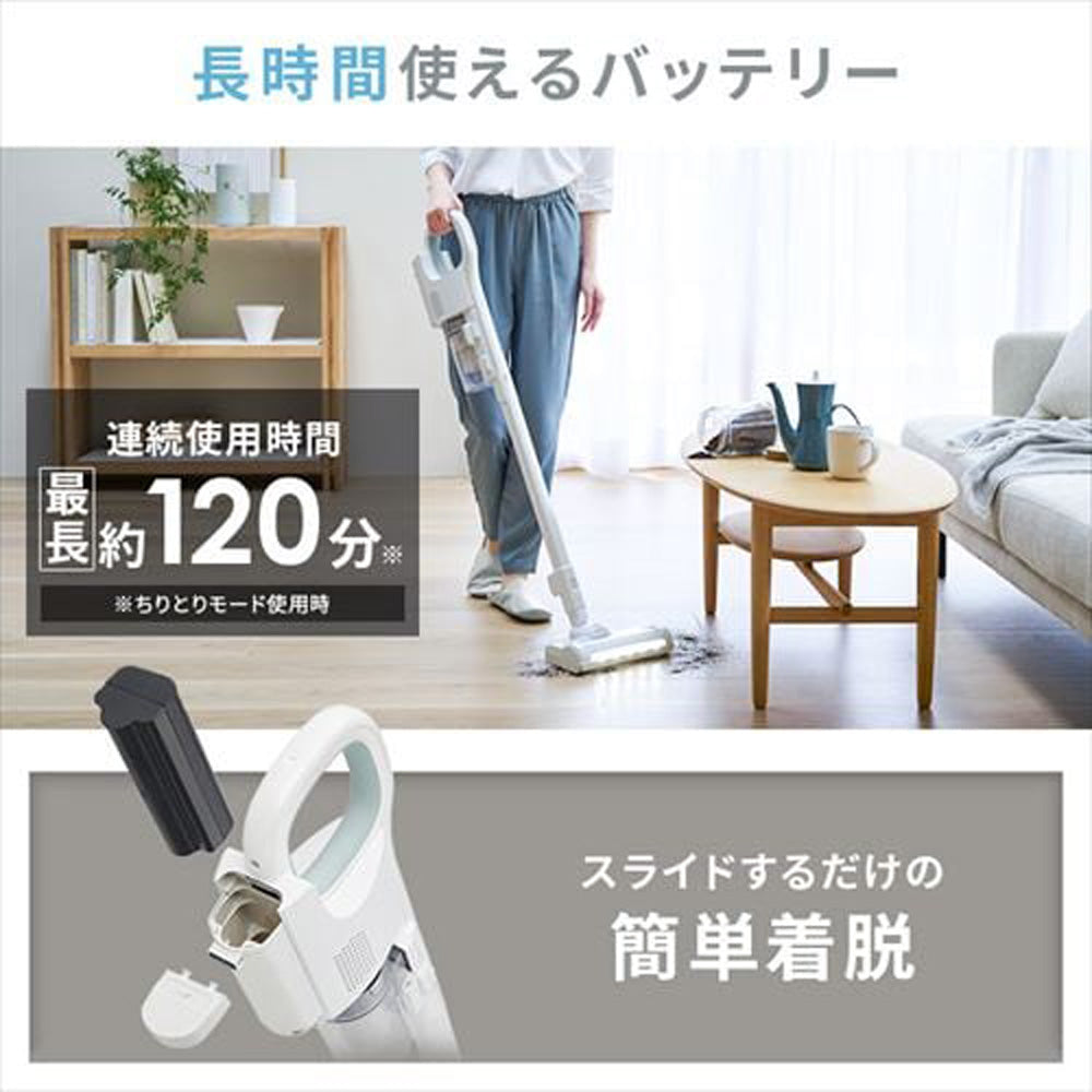 アイリスオーヤマ 充電式サイクロンスティッククリーナー daspoホワイト