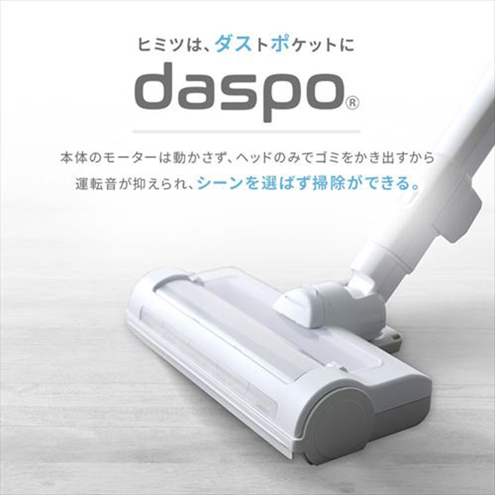 アイリスオーヤマ 充電式サイクロンスティッククリーナー daspoホワイト