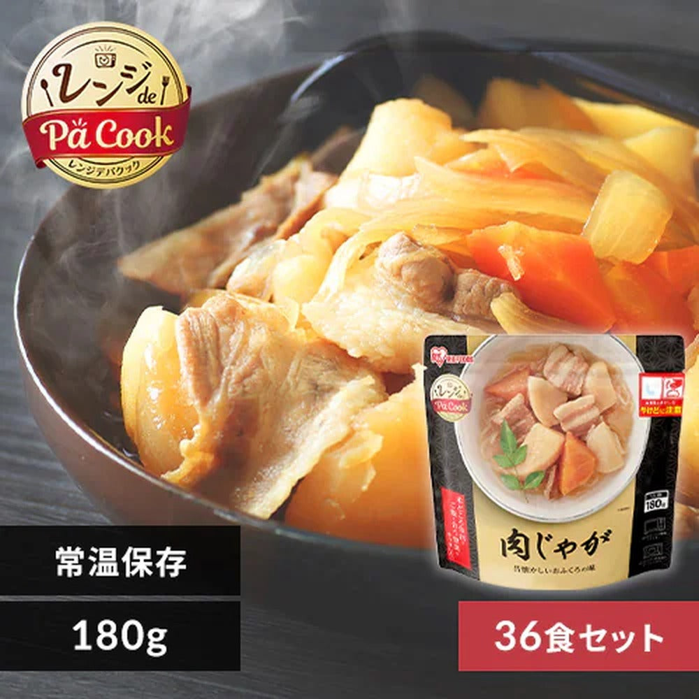 アイリス　レンジアップ肉じゃが 180g（36個）