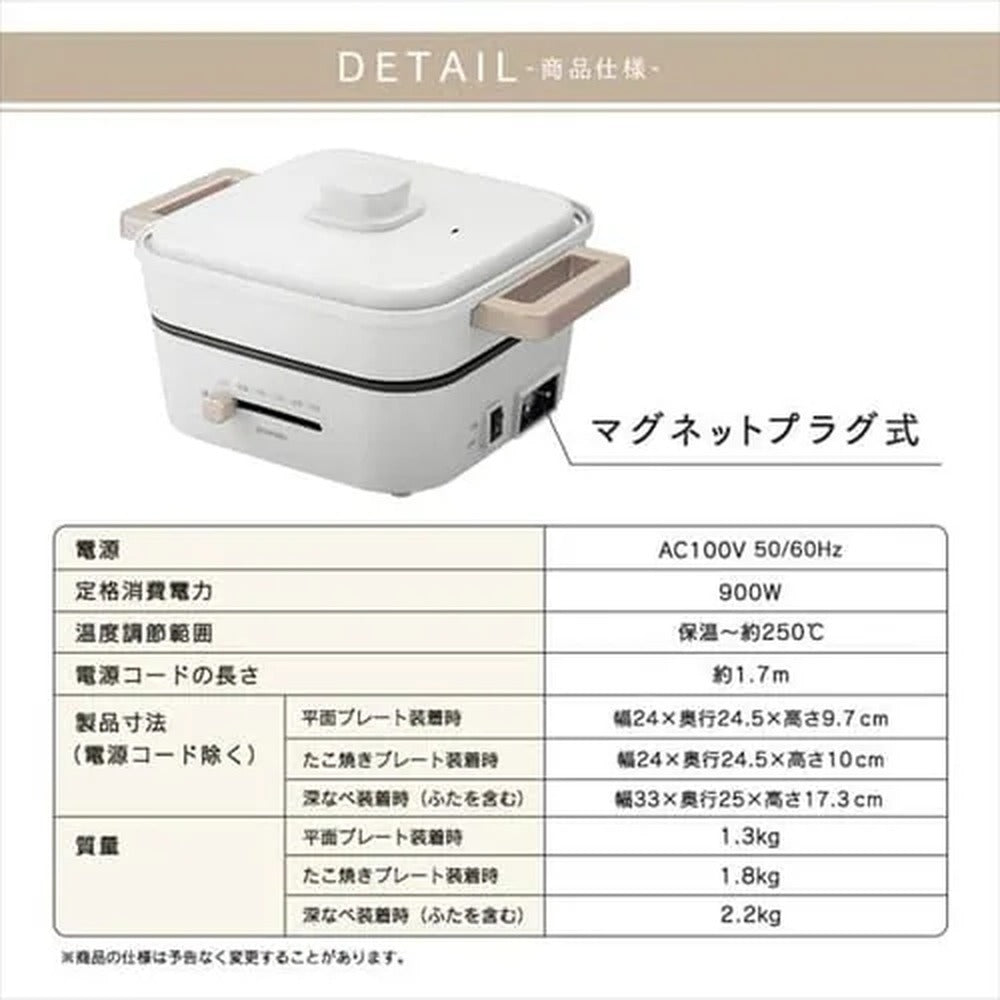 アイリス　グリル鍋 3枚プレート