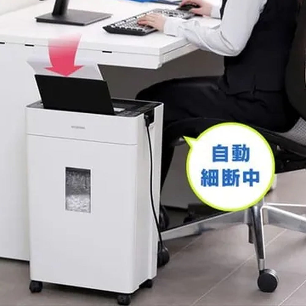 アイリス　オートフィードシュレッダー