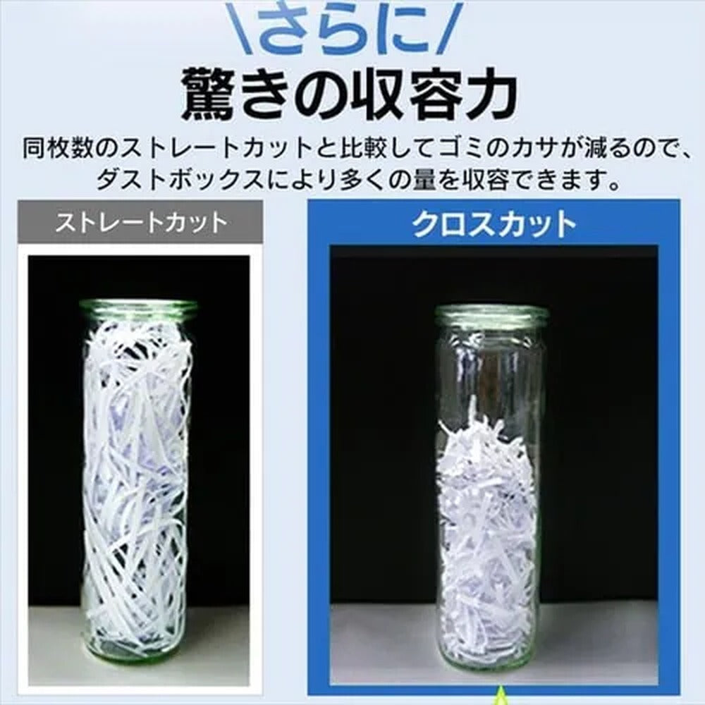 アイリス　オートフィードシュレッダー