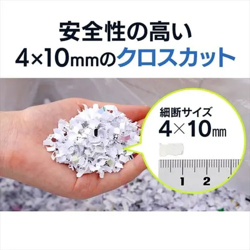 アイリス　オートフィードシュレッダー