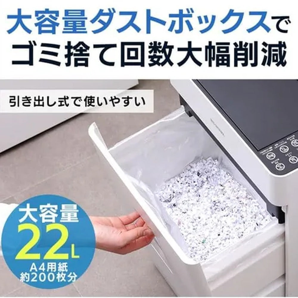 アイリス　オートフィードシュレッダー