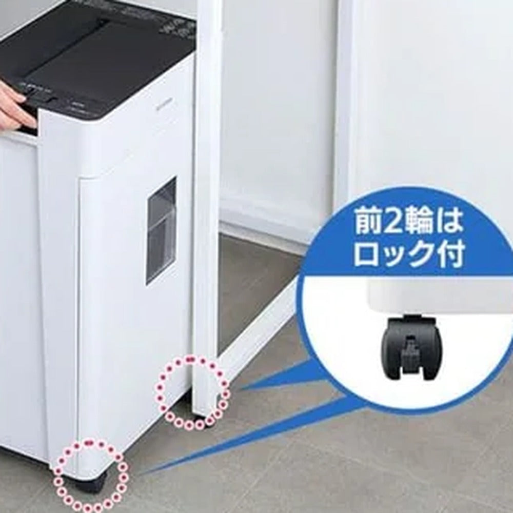アイリス　オートフィードシュレッダー