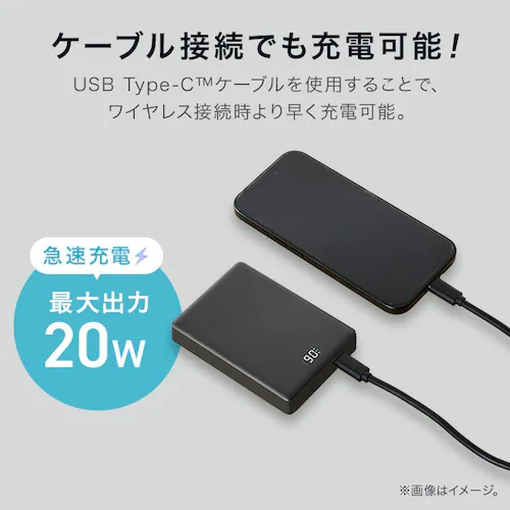 アイリス　モバイルバッテリー