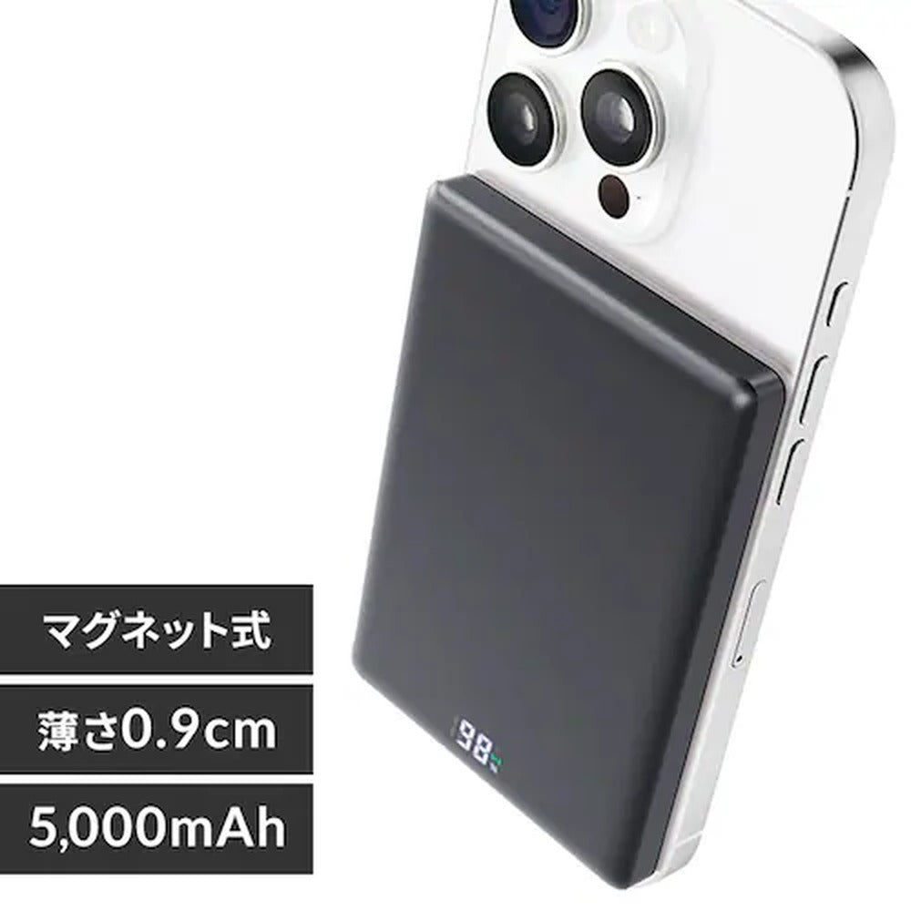 アイリス　モバイルバッテリー