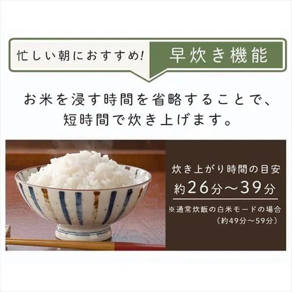 アイリス　ジャー炊飯器 1.5合