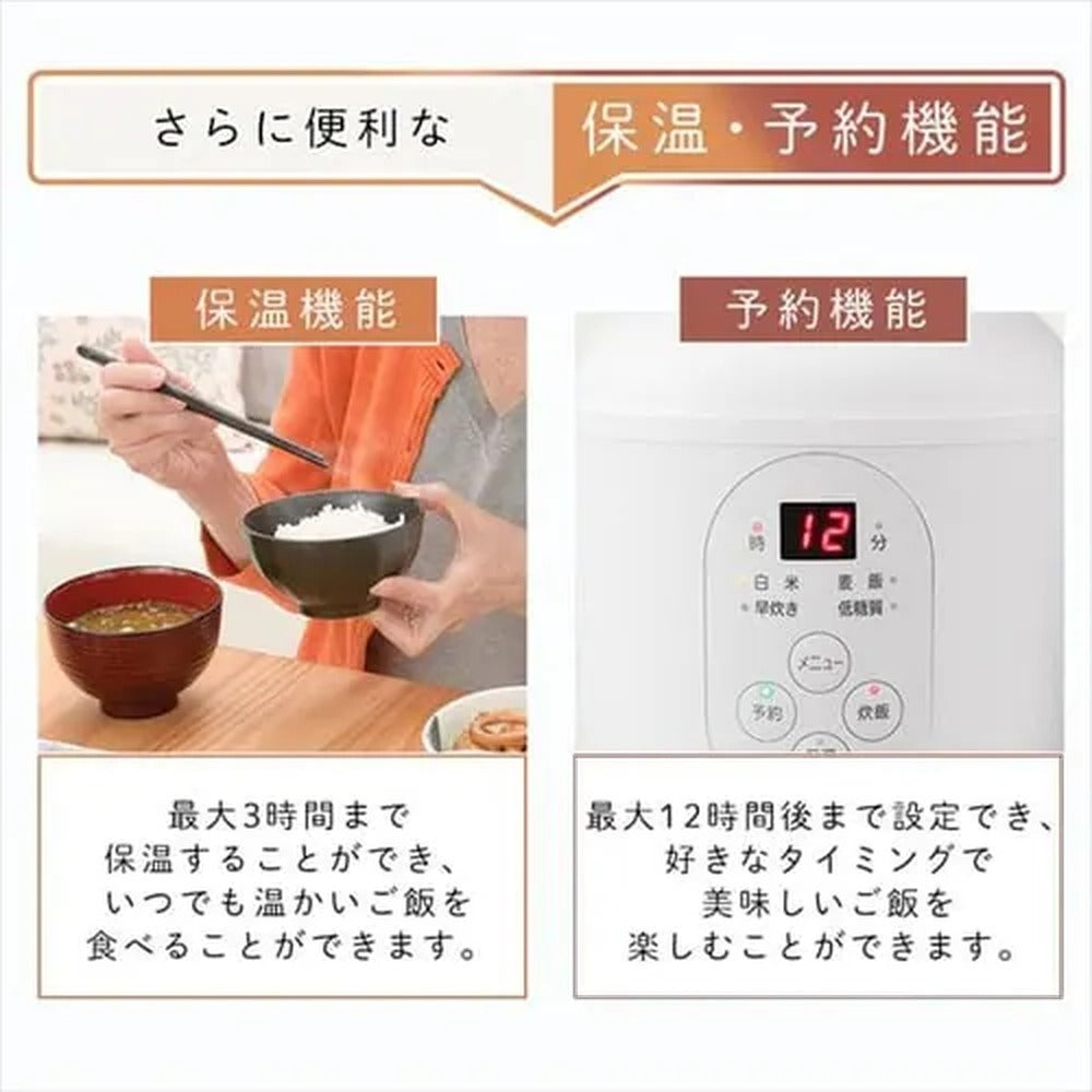 アイリス　ジャー炊飯器 1.5合