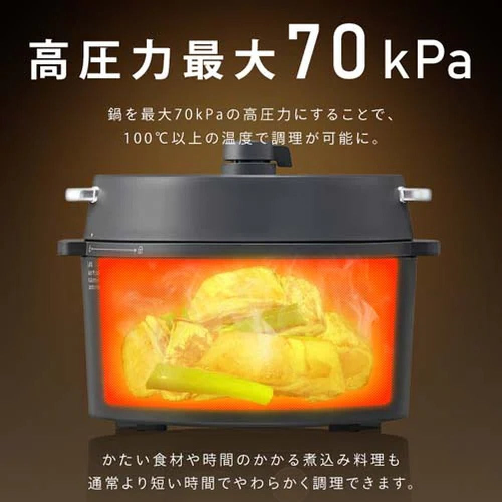 アイリス　電気圧力鍋 3.0L
