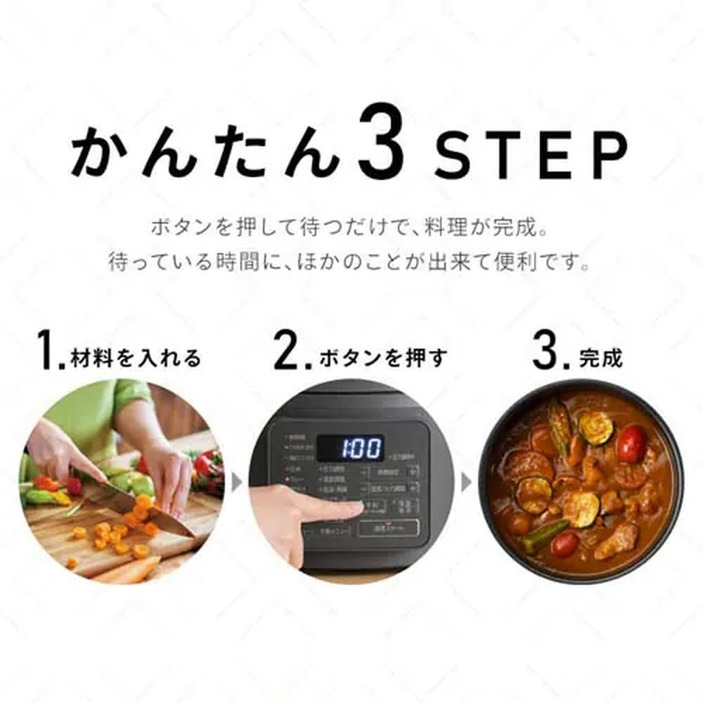 アイリス　電気圧力鍋 3.0L