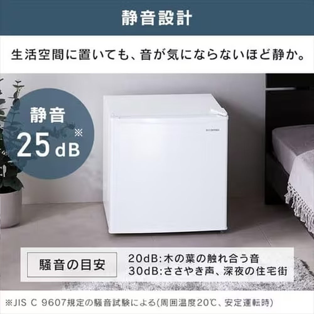アイリスオーヤマ　冷蔵庫 45L（ブラック）