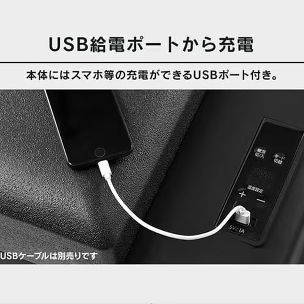 アイリスオーヤマ　ポータブル冷蔵冷凍庫 20L（ブラック）