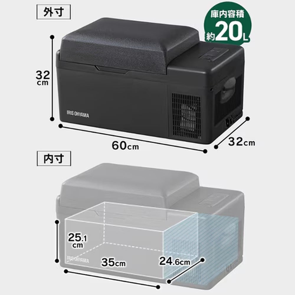 アイリスオーヤマ　ポータブル冷蔵冷凍庫 20L（ブラック）