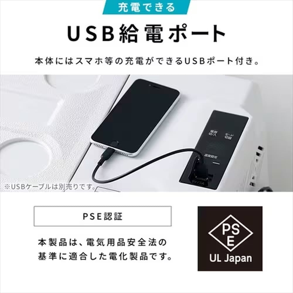 アイリスオーヤマ　ポータブル冷蔵冷凍庫 30L（ホワイト）