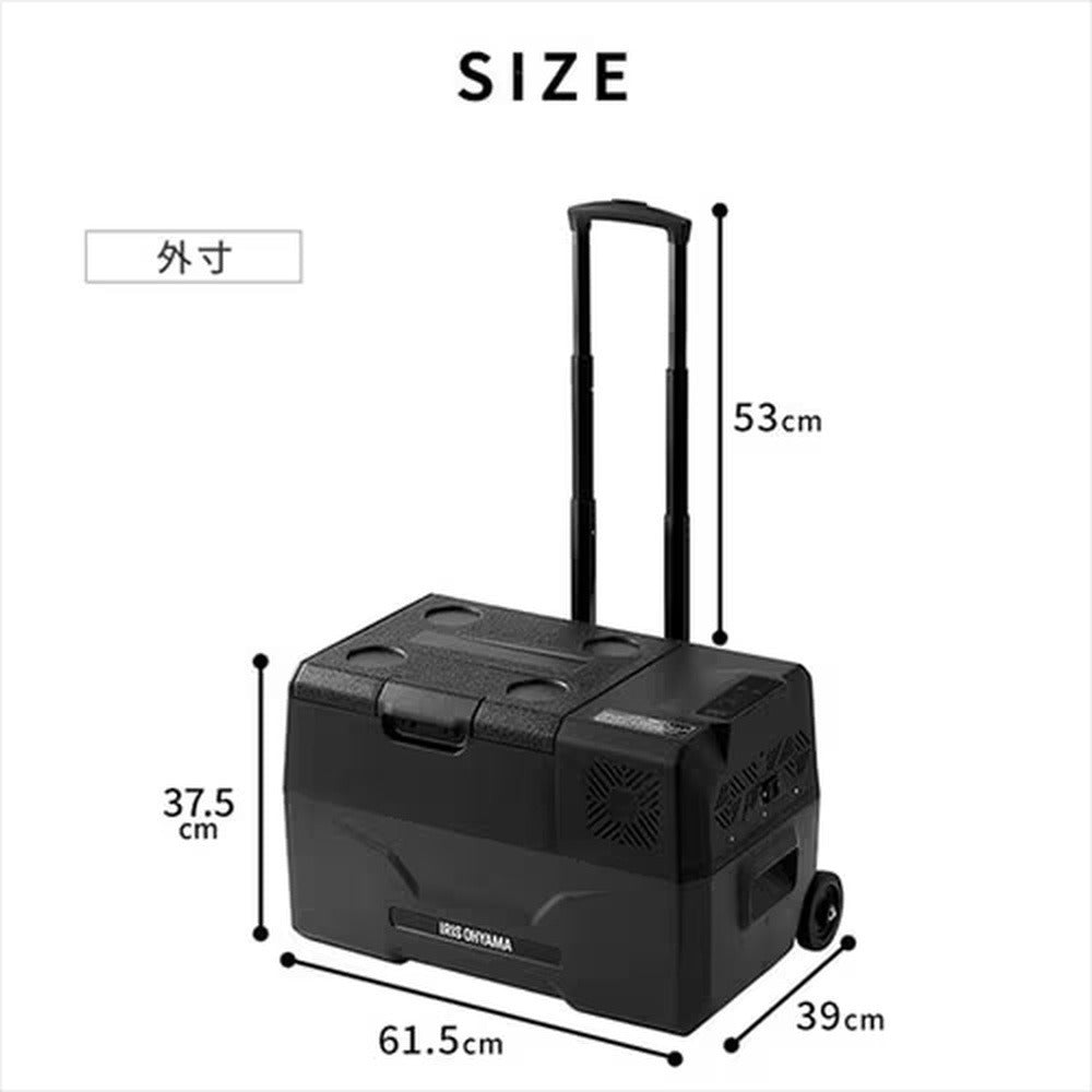 アイリスオーヤマ　ポータブル冷蔵冷凍庫 30L（ホワイト）