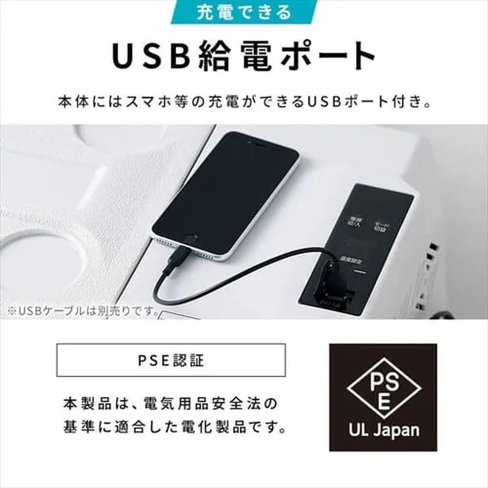 アイリスオーヤマ　ポータブル冷蔵冷凍庫 40L（ホワイト）