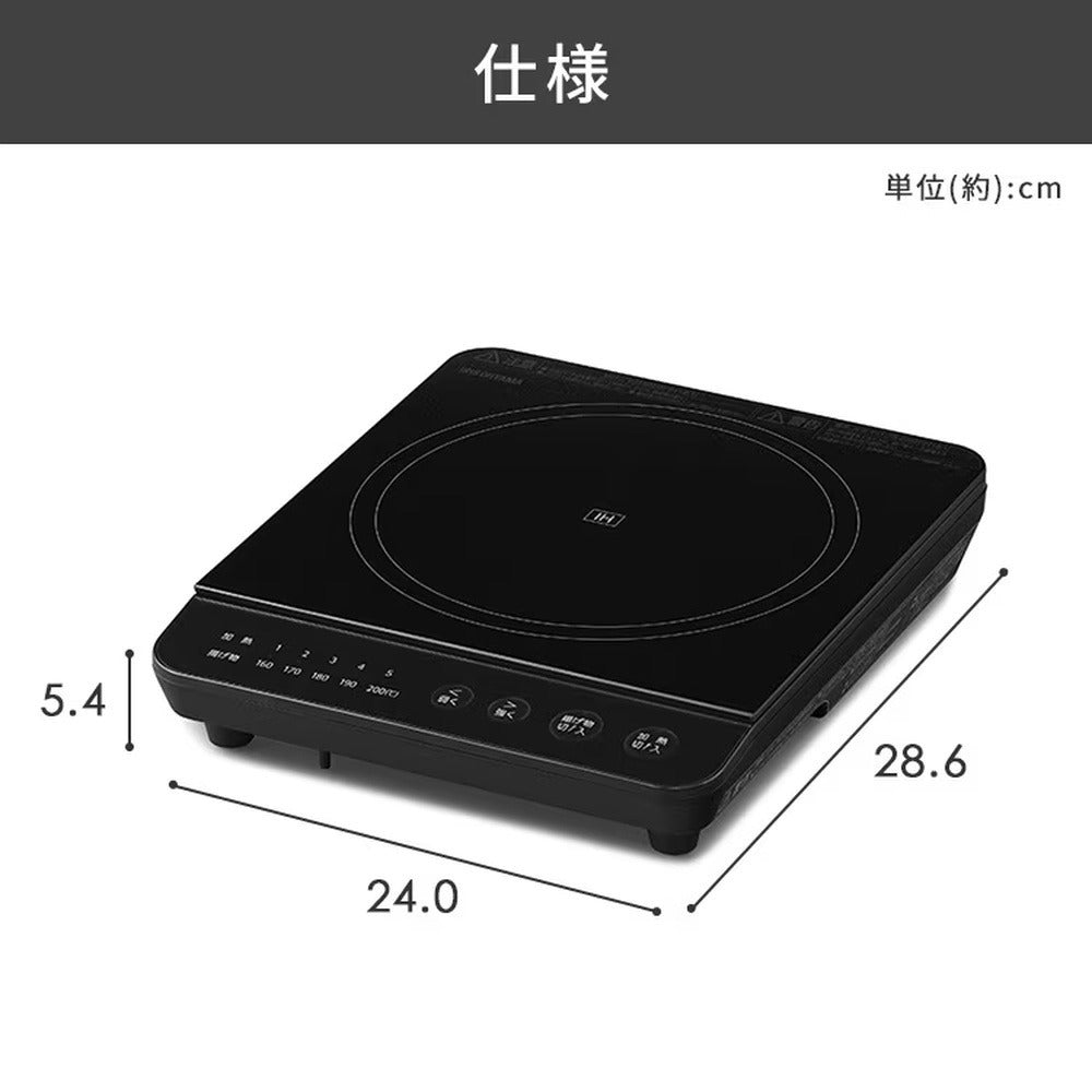 アイリスオーヤマ　1口IHコンロ 1000W