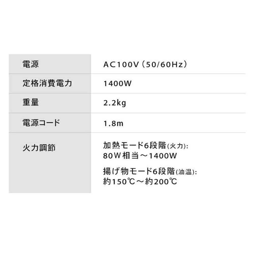 アイリスオーヤマ　IHコンロ 1400W（ホワイト）