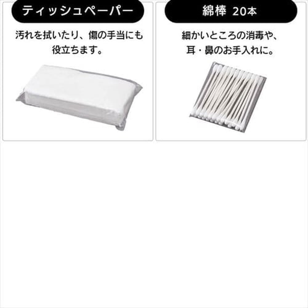 アイリスオーヤマ　防災リュックセット33点（グレー）