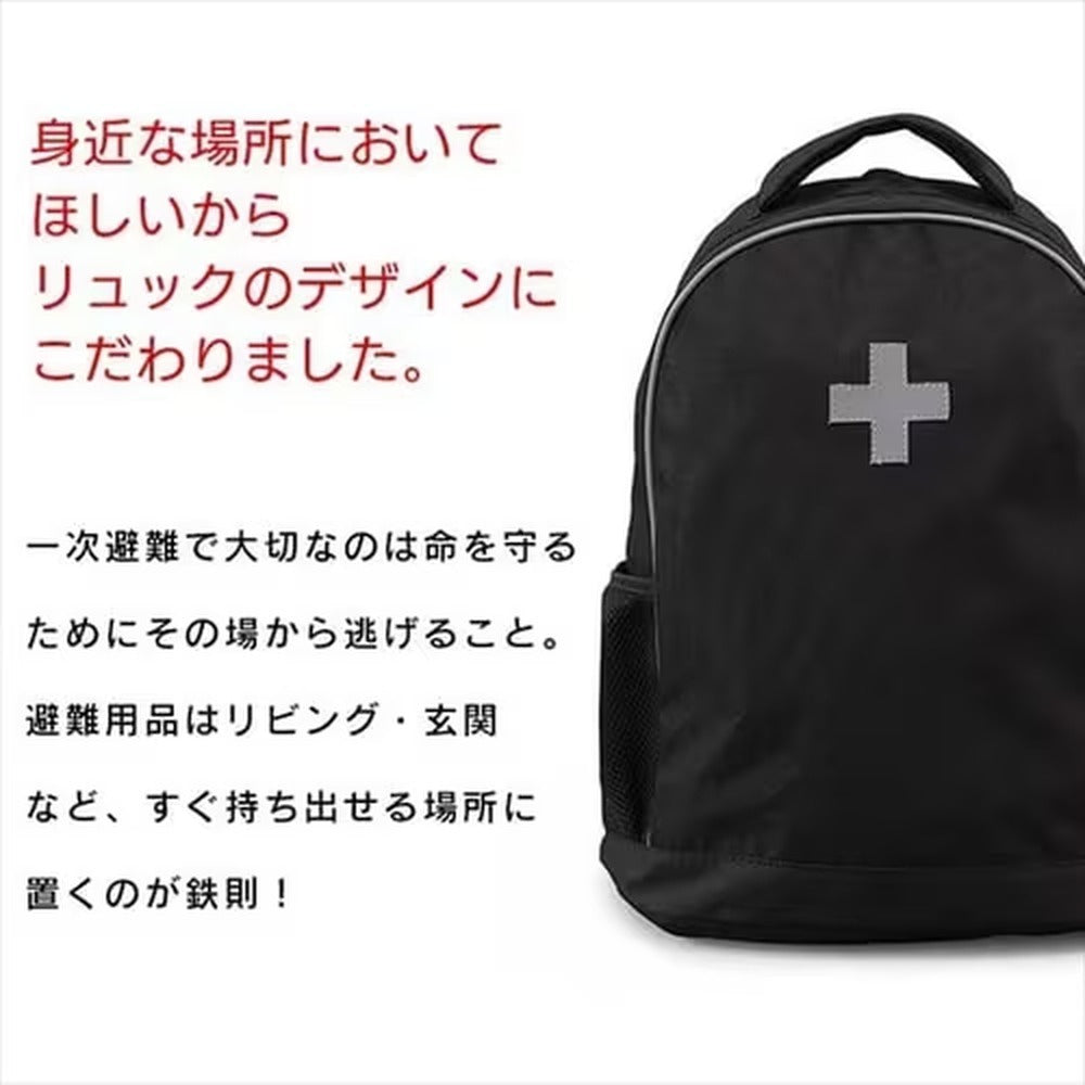 アイリスオーヤマ　防災リュックセット33点（グレー）