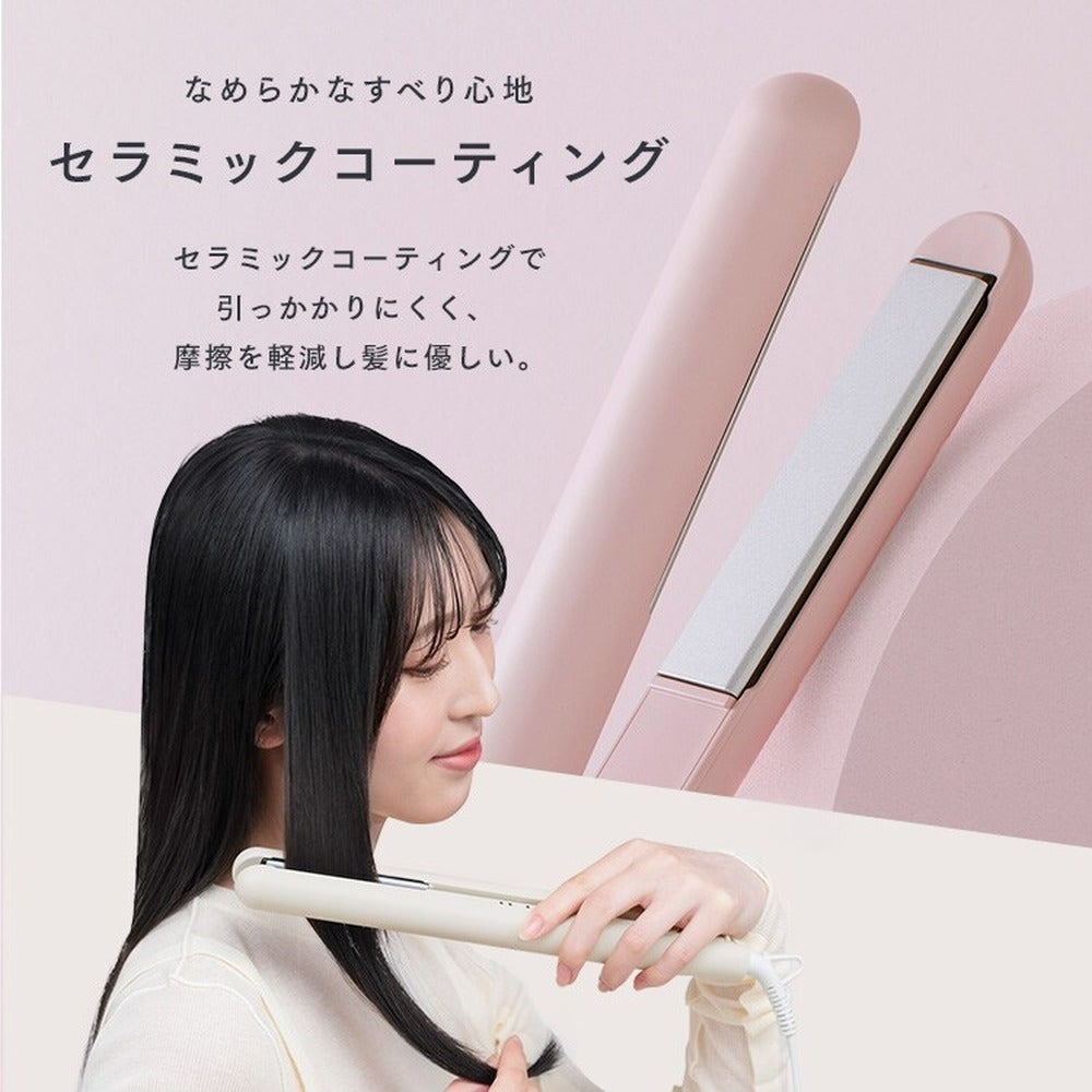 アイリスオーヤマ　ストレートアイロン（ダークグレー）