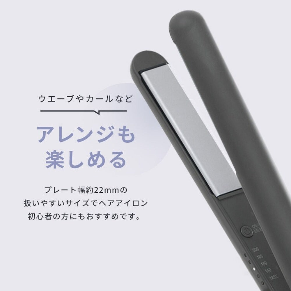 アイリスオーヤマ　ストレートアイロン（ダークグレー）