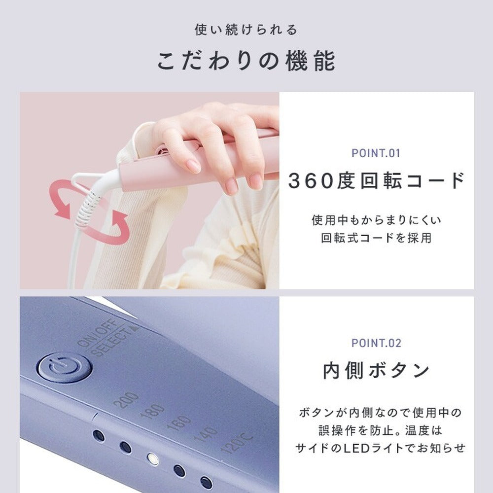 アイリスオーヤマ　ストレートアイロン（ダークグレー）