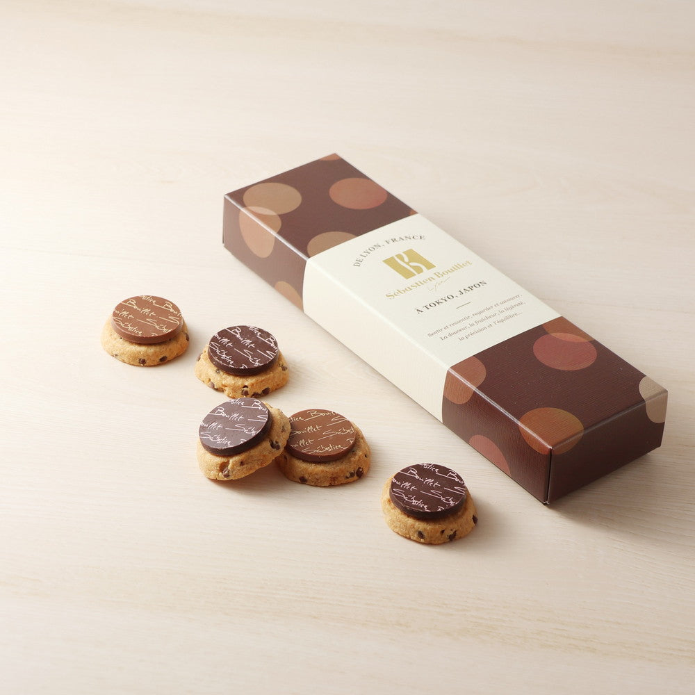 セバスチャン・ブイエ　ビスキュイショコラ