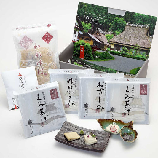 京都 美山 ゆう豆特製ゆばセット『神楽～かぐら～』