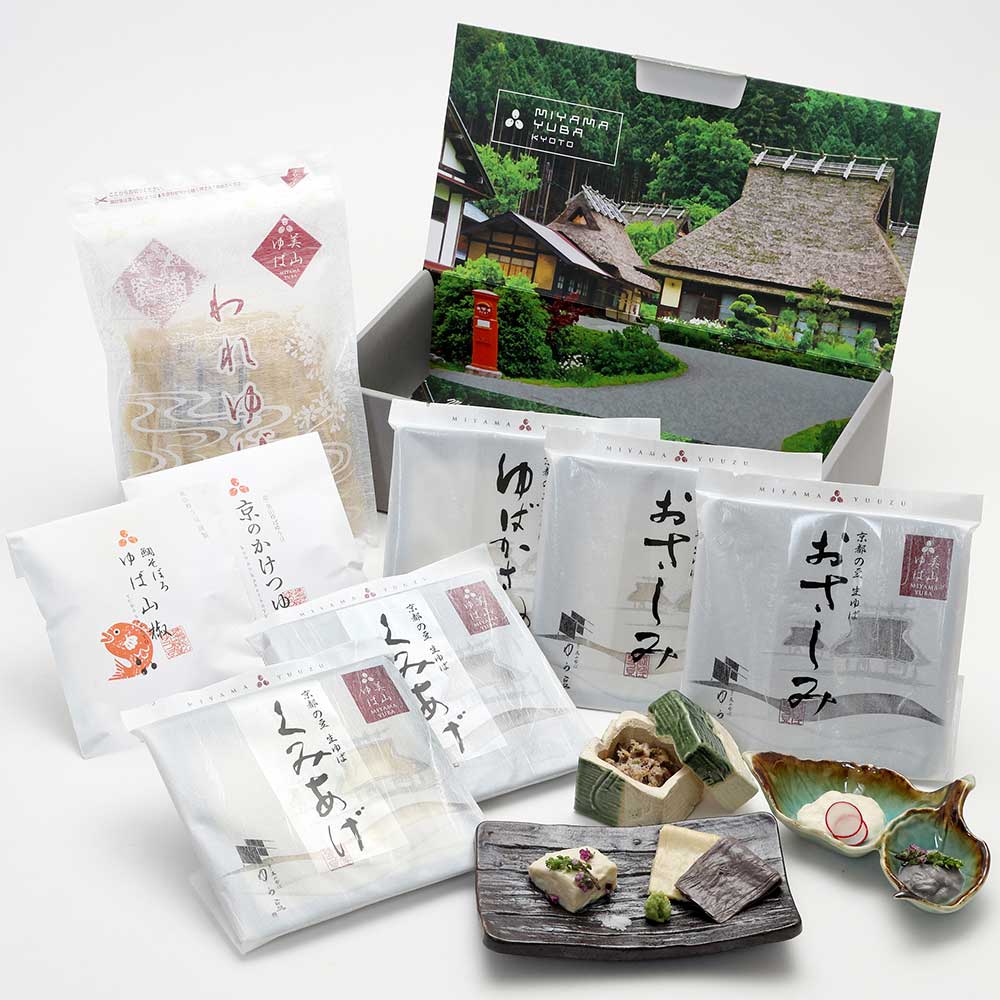 京都  美山 ゆう豆特製ゆばセット『芦生～あしう～』