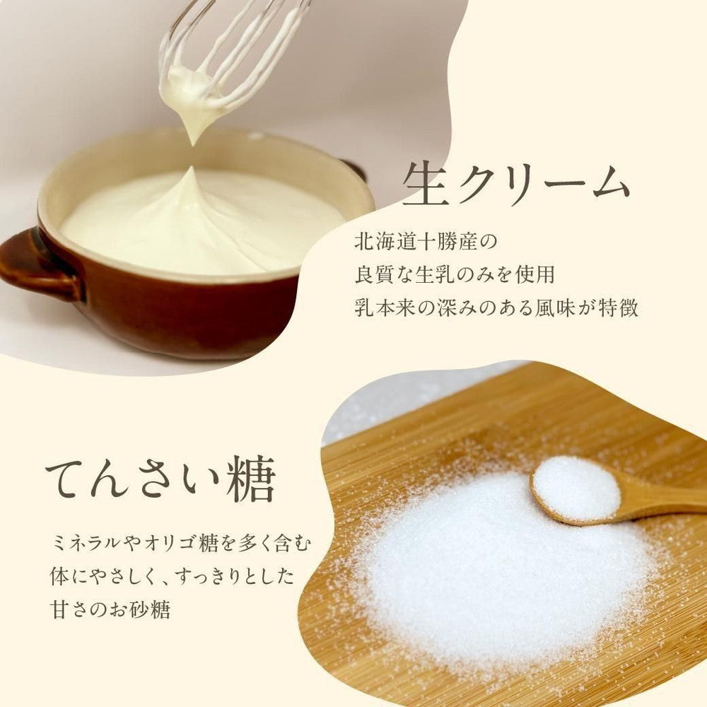 京都チーズケーキ専門店 ソラアオ　京都プレミアムチーズケーキ