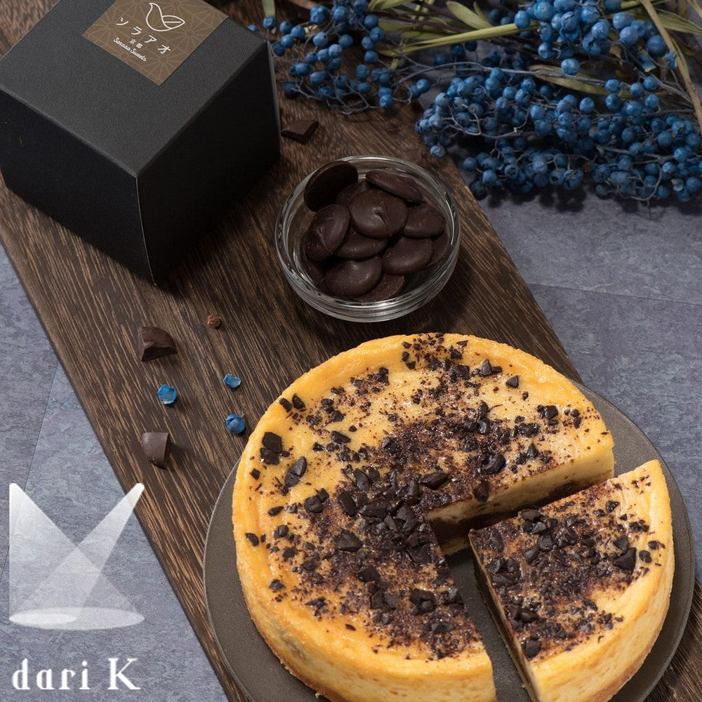 京都チーズケーキ専門店 ソラアオ　京都DariKのチョコチーズケーキ