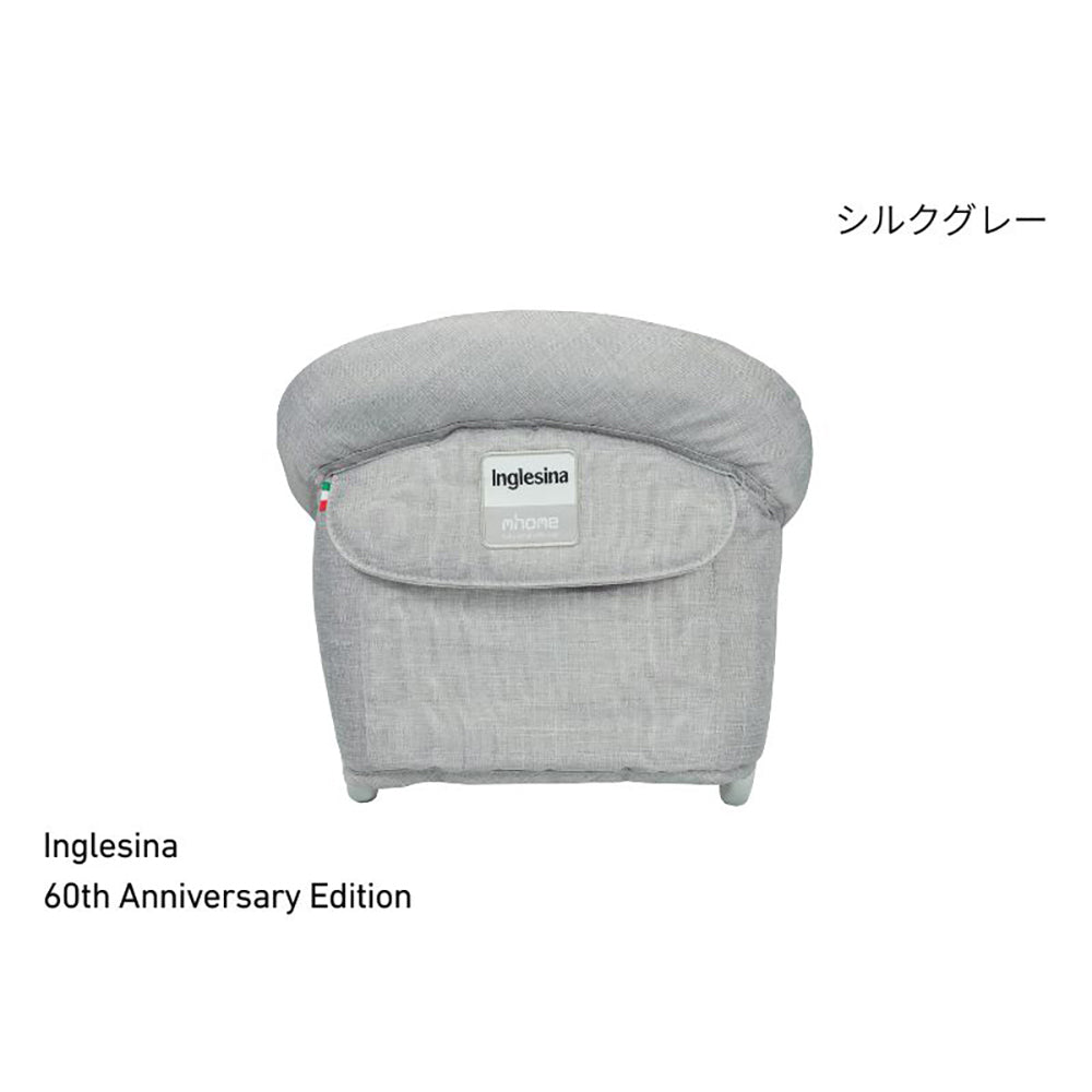 Inglesina(イングリッシーナ)ファスト　ベビーテーブルチェア(トレー付)シングルグレー