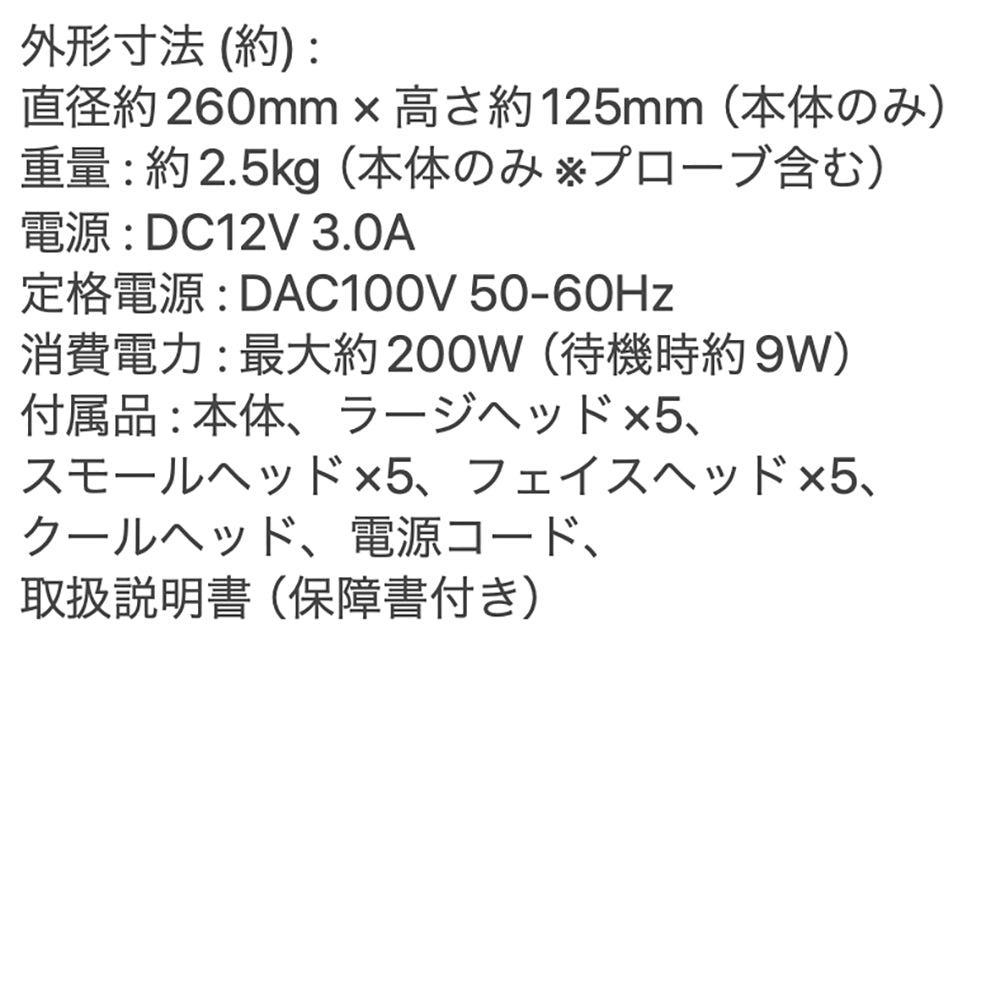 YA-MAN PROFESSIONAL ルミアボーテ for Salon　PSM130B