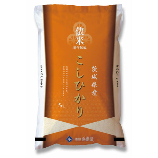 茨城県産 コシヒカリ10kg(5kg×2袋)