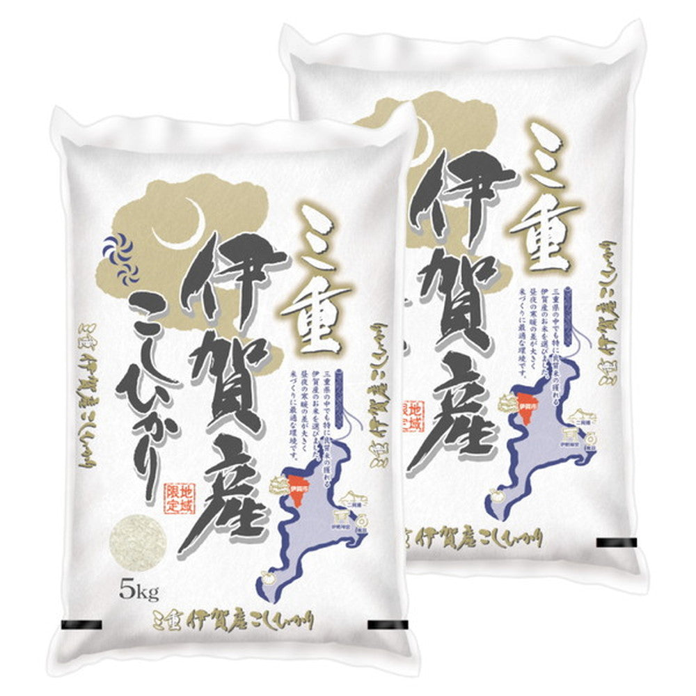 三重県伊賀産コシヒカリ 5kg×2個（合計10kg）