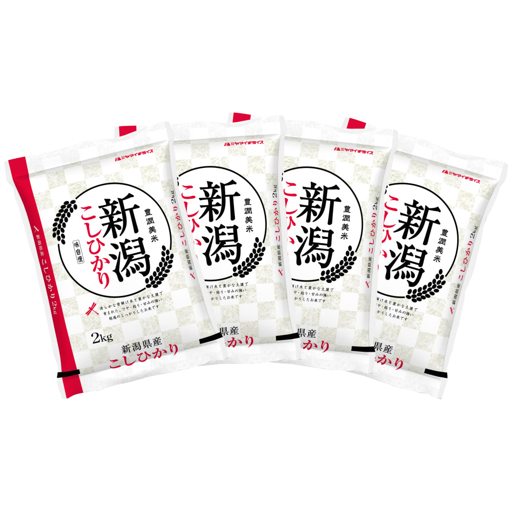 新潟県産コシヒカリ 2kg×4袋（合計8kg）