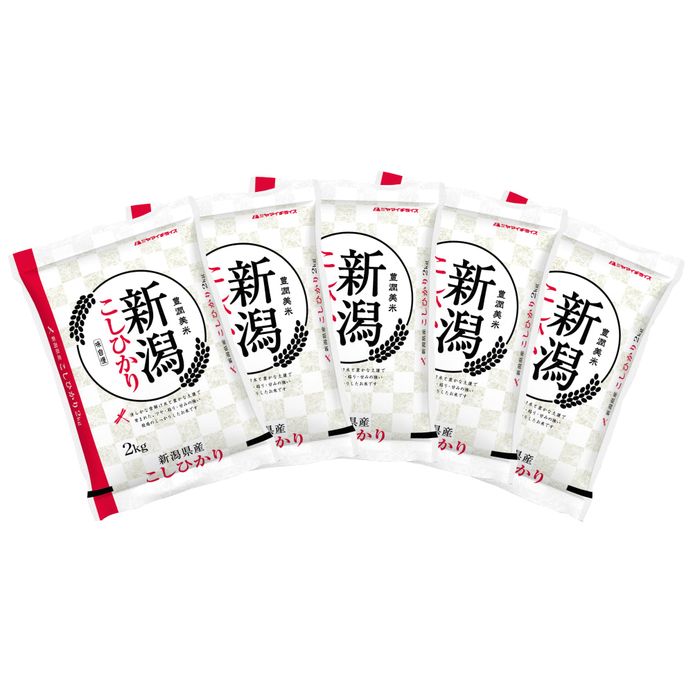 新潟県産コシヒカリ 2kg×5袋（合計10kg）