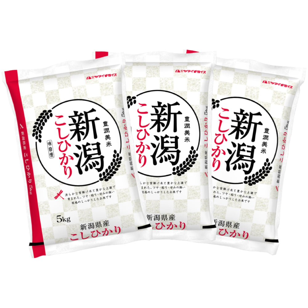 新潟県産コシヒカリ 5kg×3袋（合計15kg）