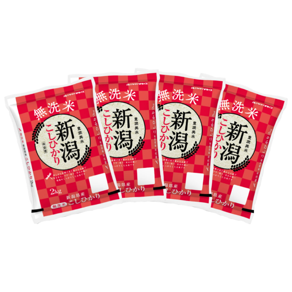 無洗米 新潟県産コシヒカリ 2kg×4袋（合計8kg）