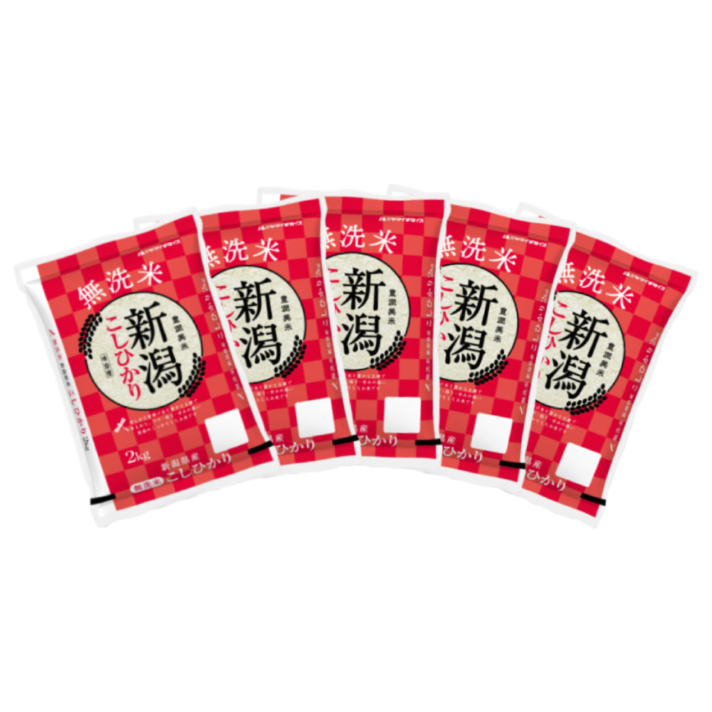無洗米 新潟県産コシヒカリ 2kg×5袋（合計10kg）