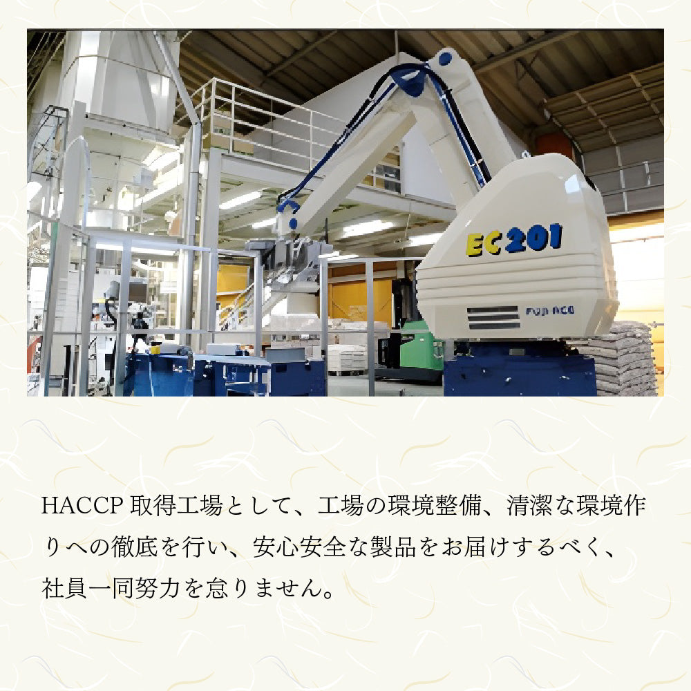 無洗米 秋田県産あきたこまち 2kg×3袋（合計6kg）