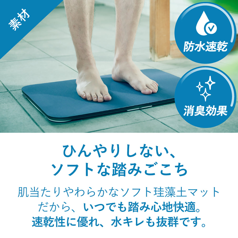 Smart Bath Mat(スマートバスマット)グリーン